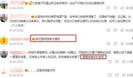 保定爆料主播是谁啊最新消息,揭秘神秘身份及最新消息